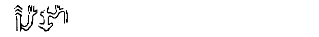 622x74 gif