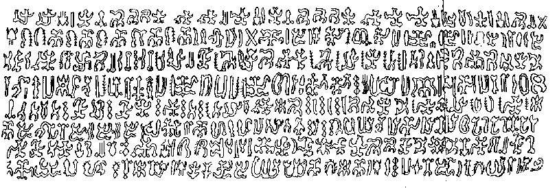 811x271 GIF, Tahua, 1/3 of side b